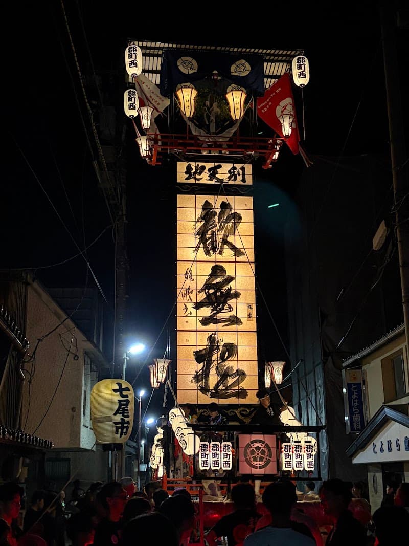 とよはら歯科医院