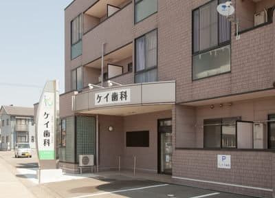 ケイ歯科
