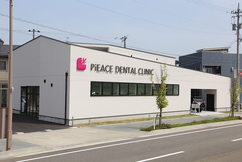 ＰｉＥＡＣＥ　ＤＥＮＴＡＬ　ＣＬＩＮＩＣ