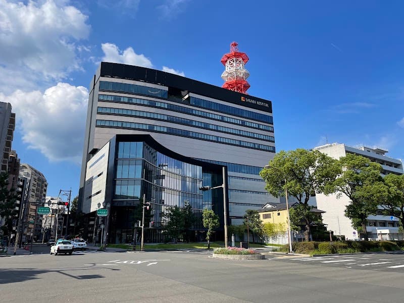 相良病院