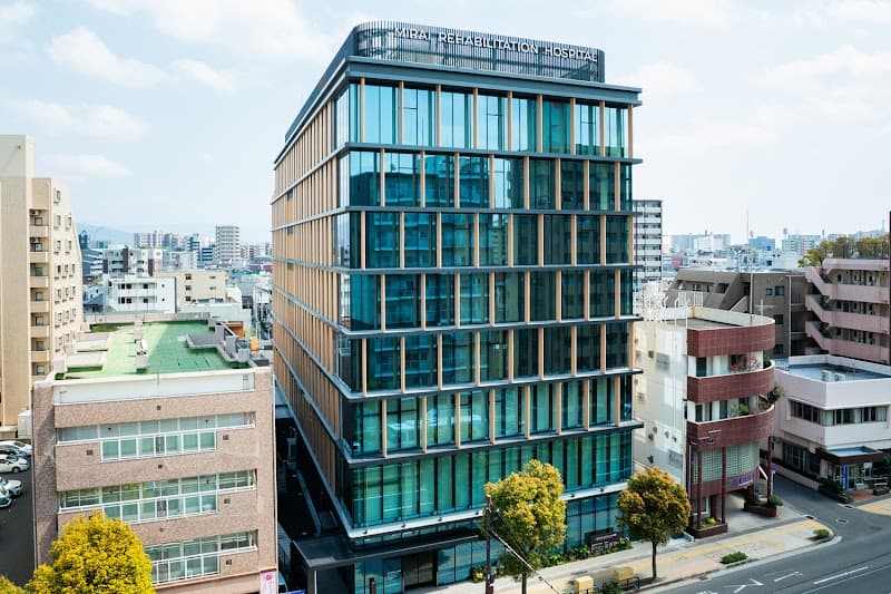 みらいリハビリテーション病院