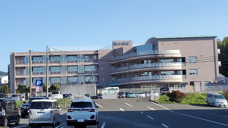 出水病院