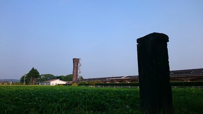 国立療養所星塚敬愛園
