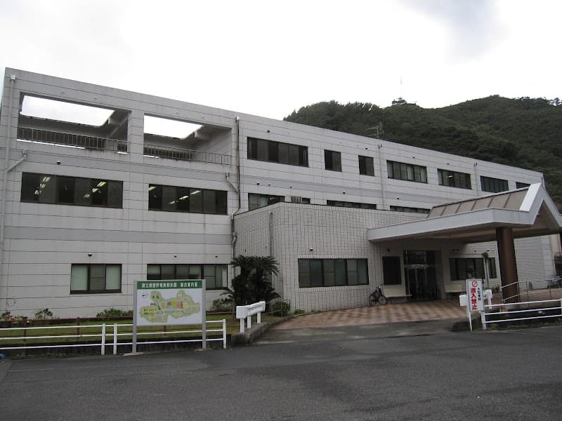 国立療養所奄美和光園
