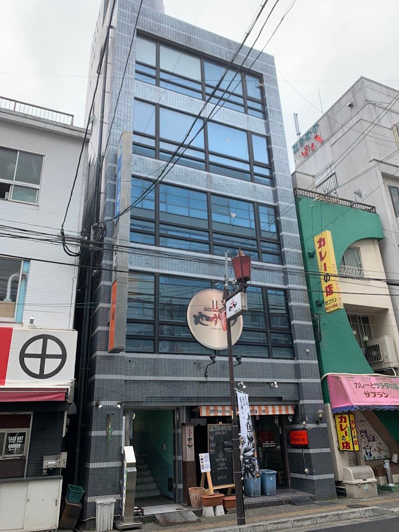 尾立歯科医院