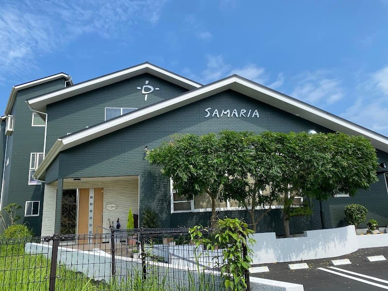医療法人Ｄ．アポス　サマリア歯科医院