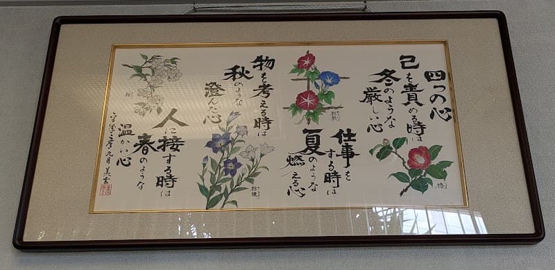 井手歯科医院