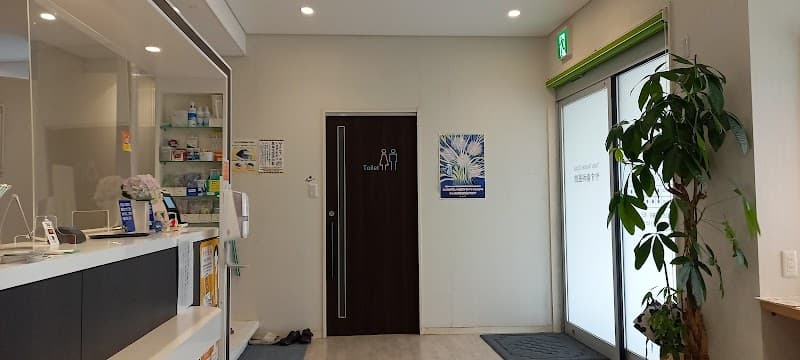 やす歯科医院