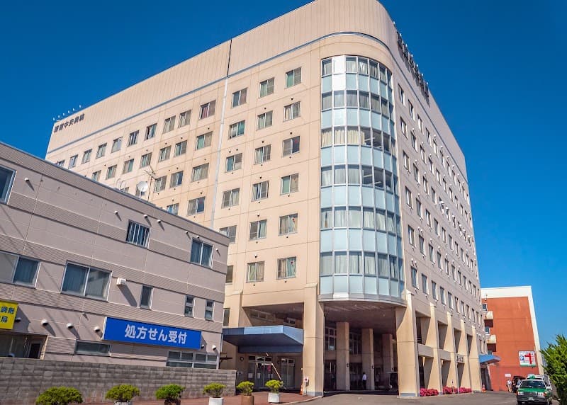 函館中央病院