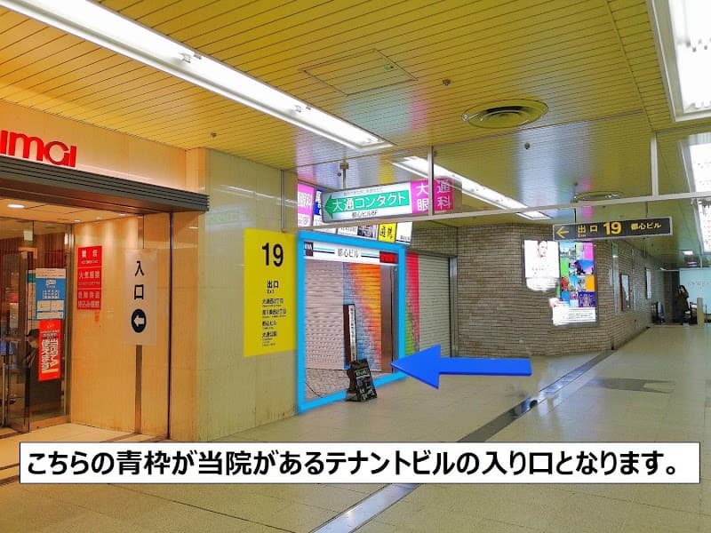 尾崎歯科