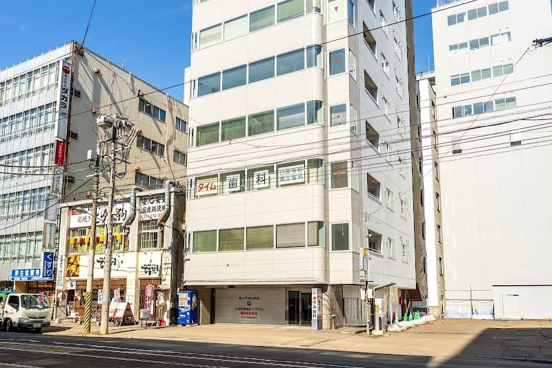 タイム歯科