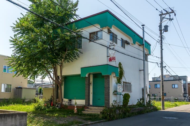 長谷川歯科医院
