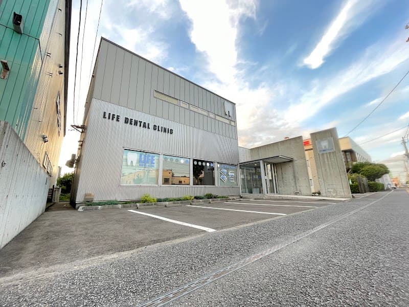 ライフ歯科クリニック
