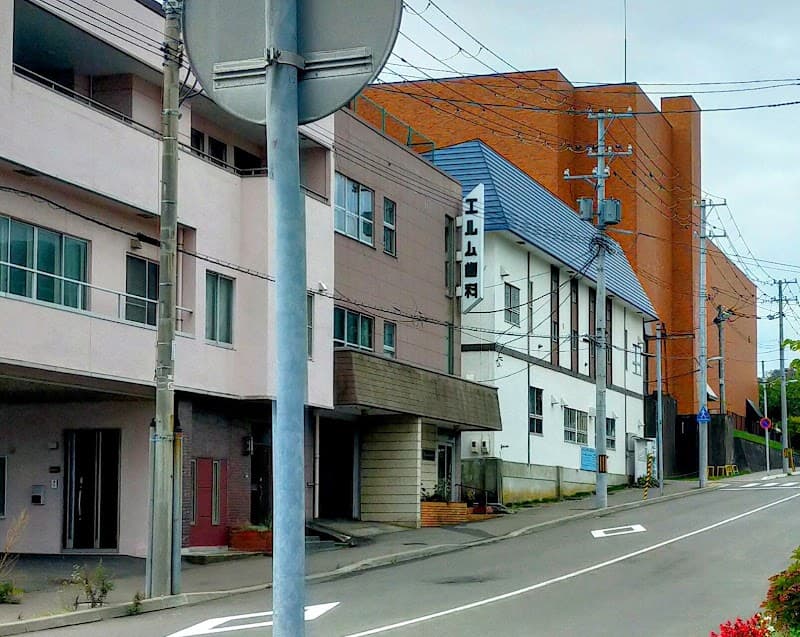 エルム歯科中央診療所