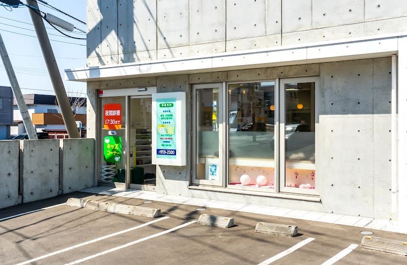 みどりファミリー歯科