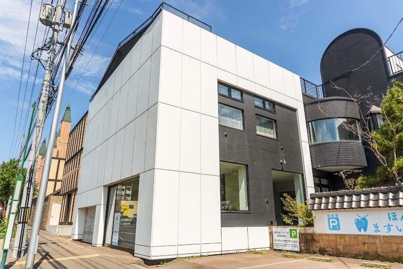ほんだ歯科ますいクリニック