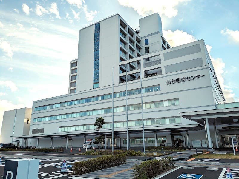 独立行政法人国立病院機構仙台医療センター