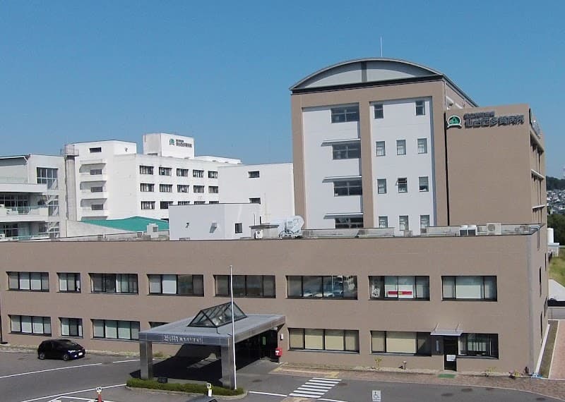独立行政法人 国立病院機構 仙台西多賀病院