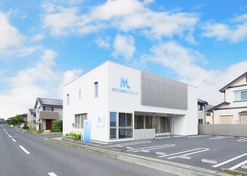 まほろば歯科クリニック