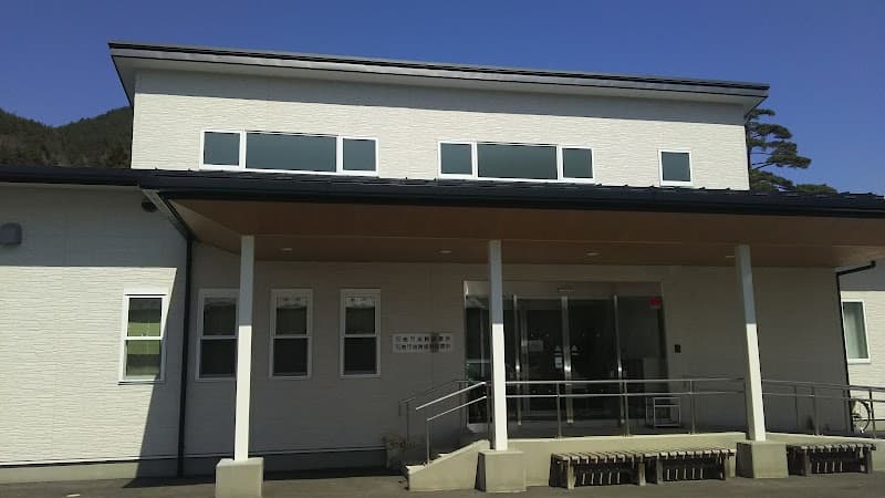 石巻市雄勝歯科診療所