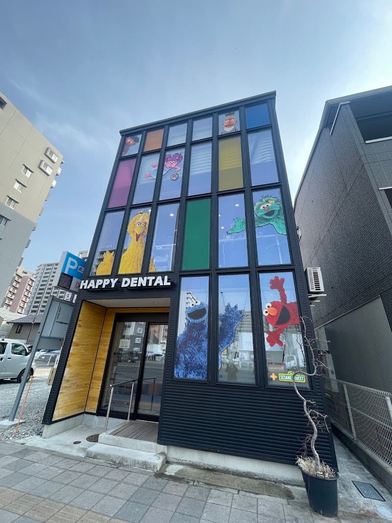 仙台HAPPY DENTAL