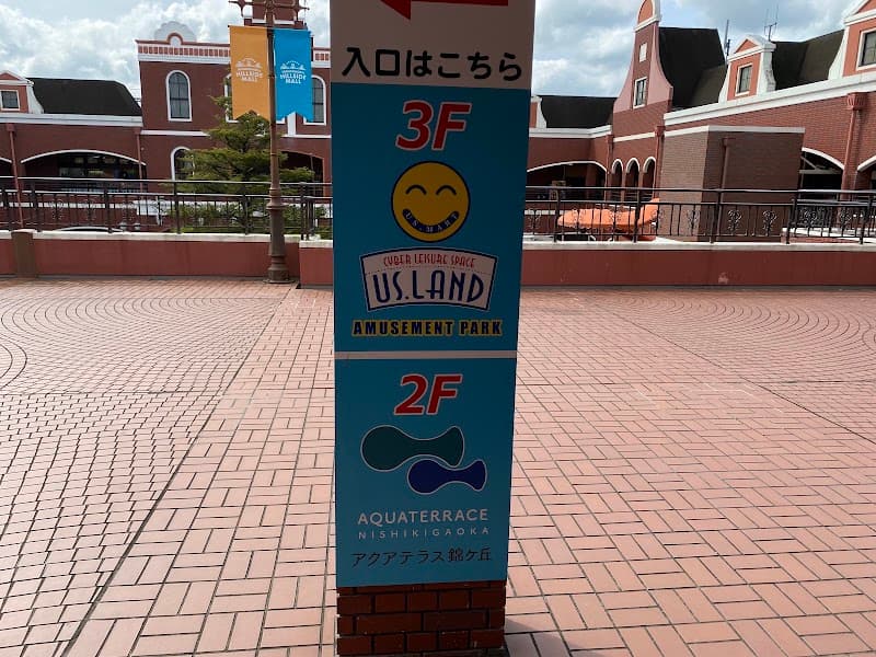 錦ヶ丘歯科クリニック