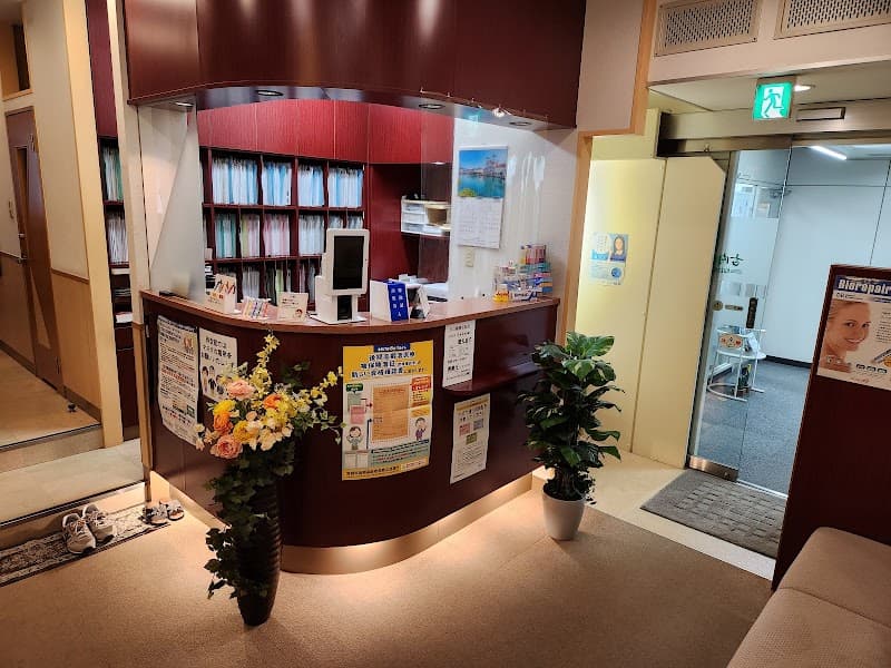 古内歯科クリニック