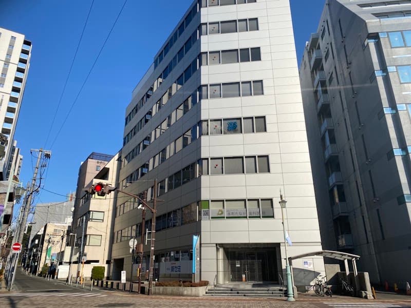 医療法人本町たなか歯科医院