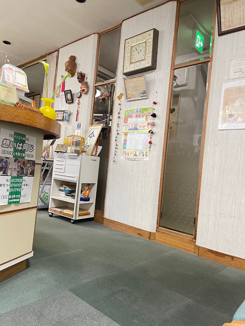 高橋歯科矯正クリニック