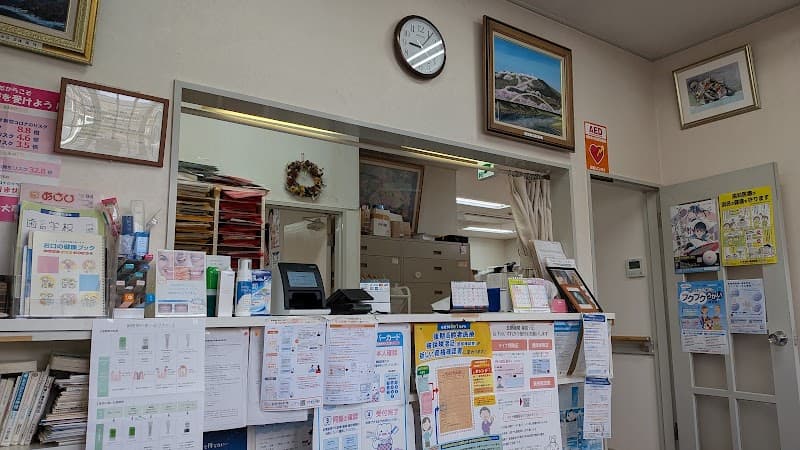 川口歯科医院