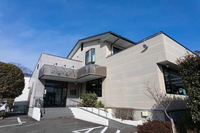医療法人社団飯淵歯科医院