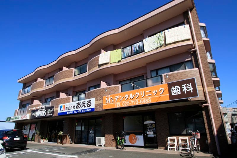 M’sデンタルクリニック