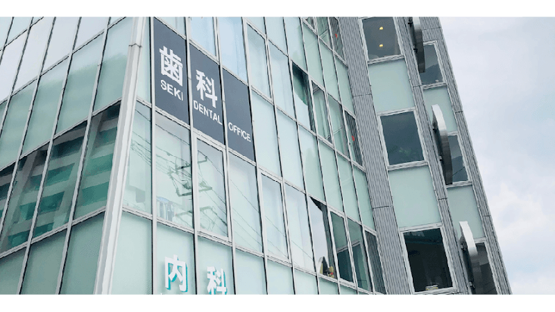 Seki Dental Office