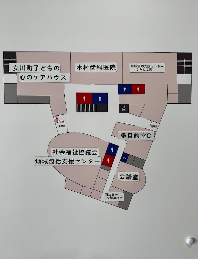 木村歯科医院