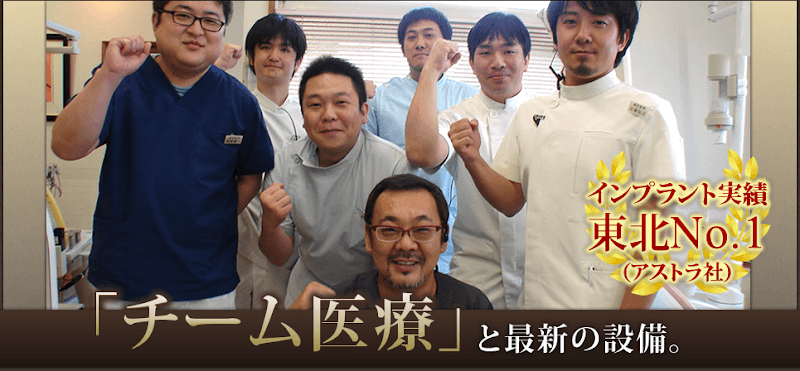 近藤歯科医院