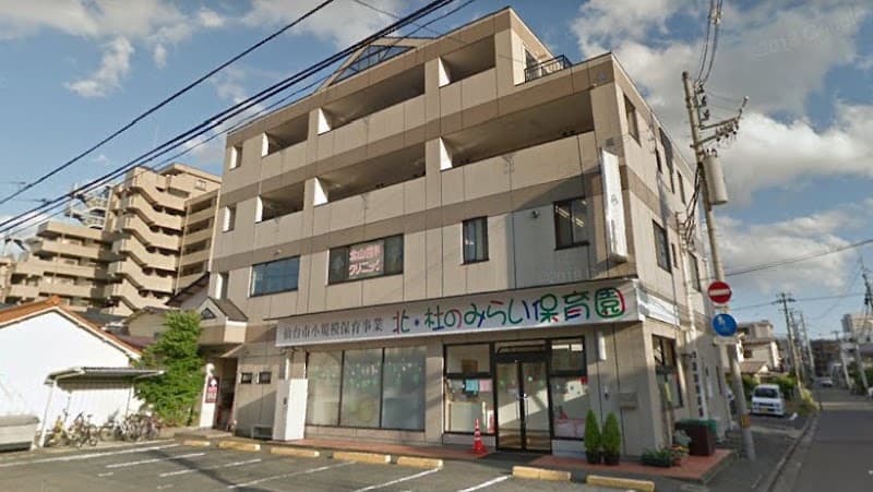 北山歯科クリニック