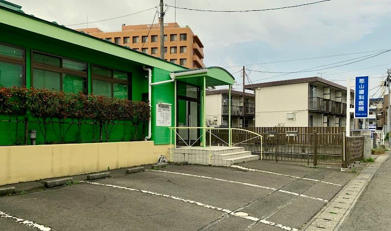 郡山歯科医院