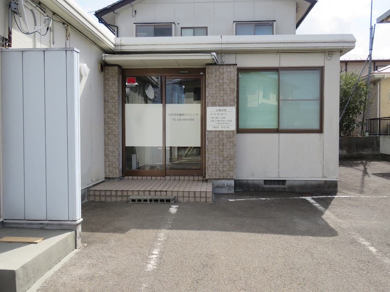 みやぎ台歯科クリニック