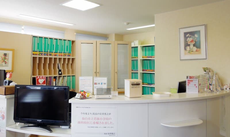 医療法人社団 歯科クレール