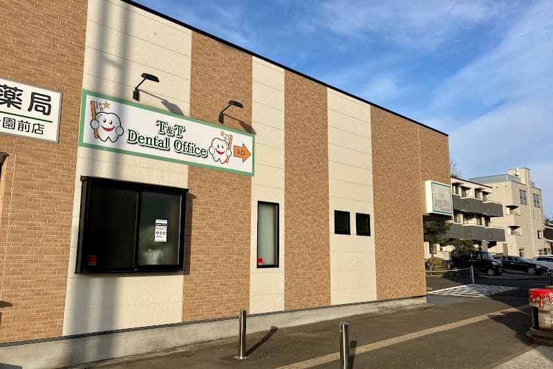 T&T Dental Office