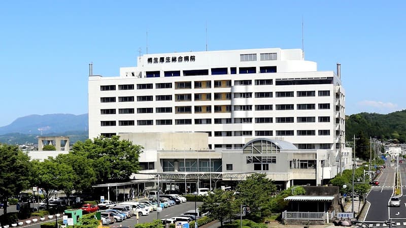 桐生厚生総合病院