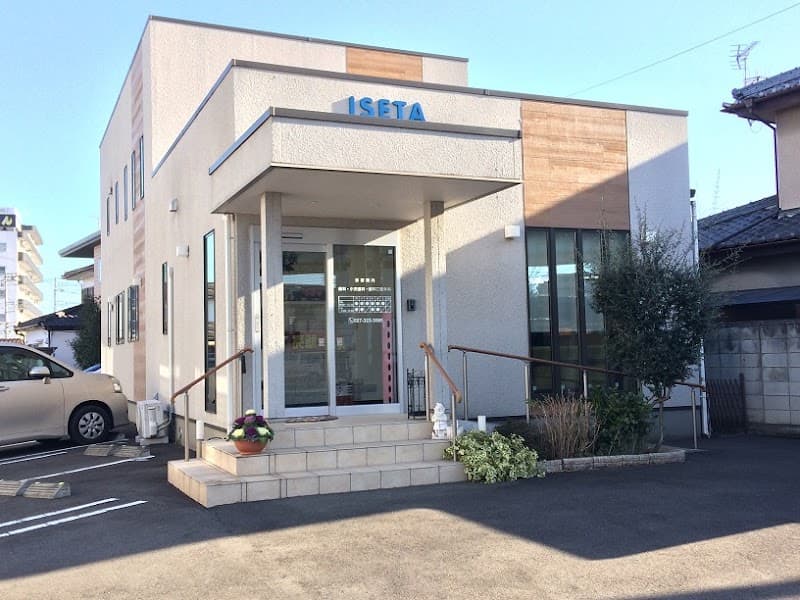 歯科伊勢田医院