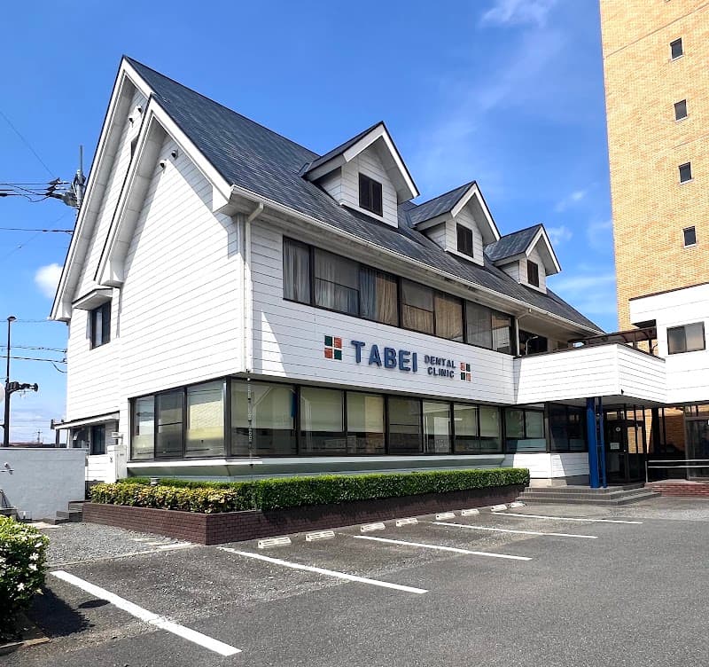 医療法人燦歯会田部井歯科医院
