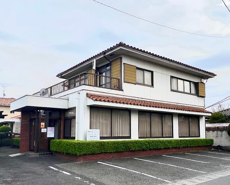 高見歯科医院