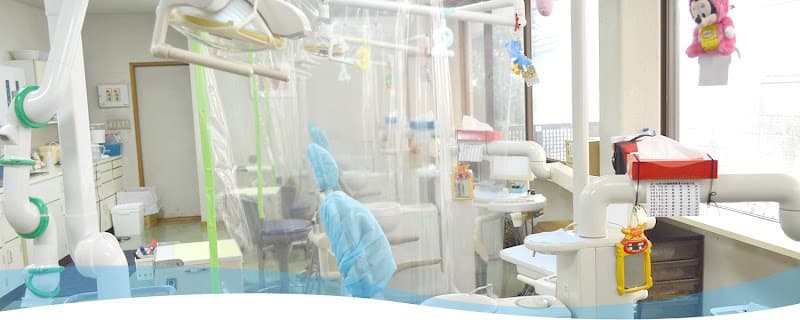 医療法人須永歯科医院