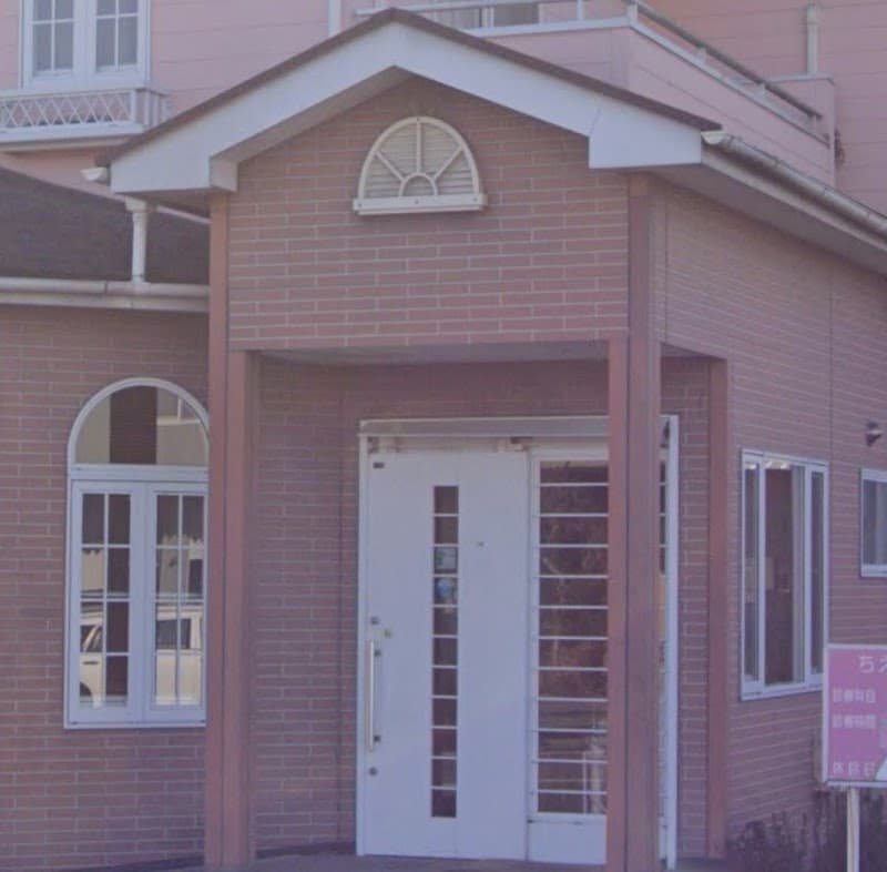 医療法人智慈会ちえ美歯科医院