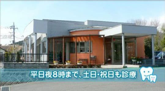 ふじい歯科・小児歯科