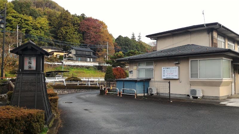 あずま歯科クリニック
