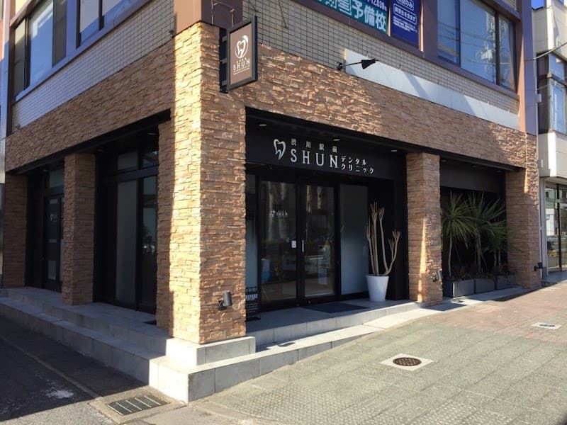 渋川駅前SHUNデンタルクリニック