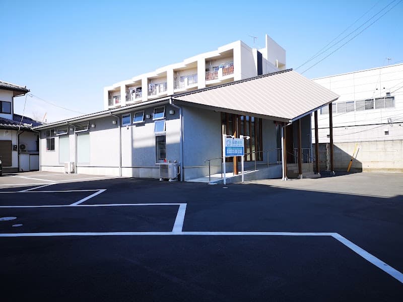 田島歯科